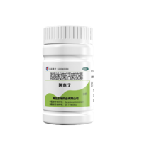 [阿泰宁]酪酸梭菌活菌胶囊420㎎*30粒/盒用于急慢性腹泻消化不良肠道菌群紊乱OTC益生菌