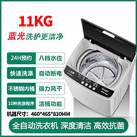 CHIGO志高XQB100-120S波轮洗衣机11Kg
