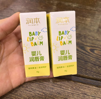 RUNBEN润本经典款唇膏4g*2支装