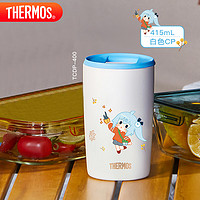 THERMOS膳魔师保温杯TCDP-400-CP