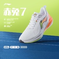 LI-NING 李寧 赤兔7丨跑步鞋網面透氣男鞋24秋季專業(yè)跑鞋競速運動鞋ARPU003