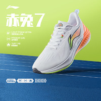 LI-NING 李寧 赤兔7丨跑步鞋網(wǎng)面透氣男鞋24秋季專業(yè)跑鞋競速運動鞋ARPU003