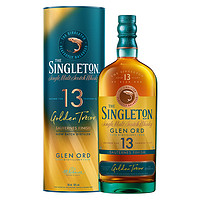 THE SINGLETON 蘇格登 單一麥芽蘇格蘭威士忌醇金13年700ml洋酒甜白桶