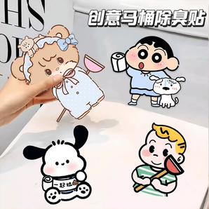 創(chuàng)意馬桶除臭貼自粘式去異味留香貼廁所卡通裝飾貼紙防水消臭貼