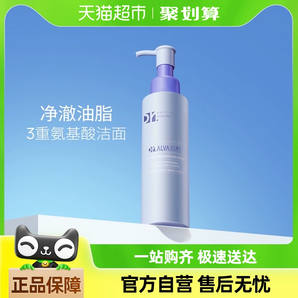 璦爾博士 潔顏蜜氨基酸洗面奶30ml*2