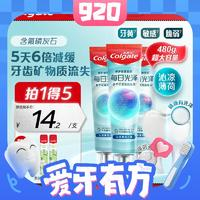 Colgate 高露潔 每日光澤健齒修護牙膏 薄荷 160g*3（贈 條狀漱口水12ml*2）