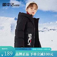 雪中飞儿童面包羽绒服