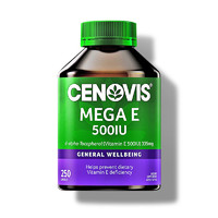 CENOVIS萃益维圣诺维生素E软胶囊250粒