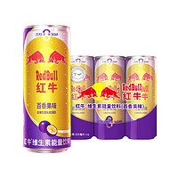 Red Bull 紅牛 RedBull 紅牛 維生素能量飲料 百香果味 325ml*6罐