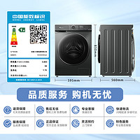 小天鹅TG100V618PLUS滚筒洗衣机10KG