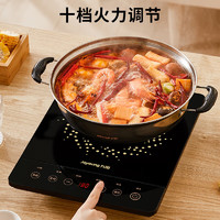 Joyoung九阳C22S-N2130-C4电磁炉2200W