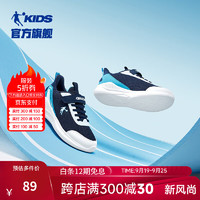 QIAODAN乔丹儿童跑步鞋