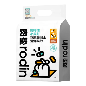 肉墊（rodin）多種類咖啡渣膨潤土貓砂強效除臭低塵高分子混合貓砂K 【絲蘭】1袋
