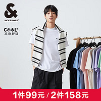 杰克瓊斯 杰克·瓊斯（JACK&JONES）男裝T恤男夏季萬能T恤舒適男士短袖清涼多色上衣純色水洗不易走形 A01