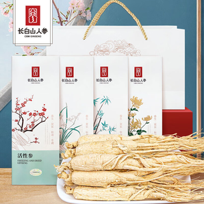 長(zhǎng)白山人參活性凍干人參東北吉林特產(chǎn)人參泡酒料(非藥材)滋養(yǎng)營(yíng)養(yǎng)品盒裝人參 【甄選活性參.梅蘭竹菊】共4盒
