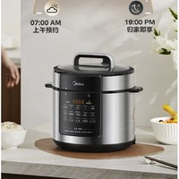 Midea 美的 0涂層系列 MY-E6915G 電壓力鍋  6L