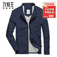 JOEONE 九牧王 行政夾克男廳局風(fēng)領(lǐng)導(dǎo)干部外套
TK1A50230。無(wú)湊單，用白條券！