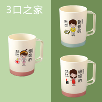 净安美亲子刷牙杯一家三口漱口杯家用牙刷杯套装洗漱杯牙具杯儿童家庭装三口之家【爸爸+妈妈+姐姐】