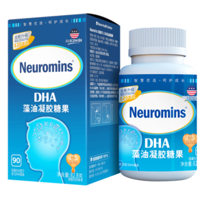 紐曼斯公司出品Neuromins貝兒DHA藻油凝膠糖果兒童90粒120mg 美國進(jìn)口海藻油 寶貝藻油核桃油 送禮