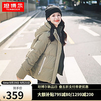 TANBOER 坦博爾 羽 絨服女 秋冬新款TD236332 白茶綠（新升級）