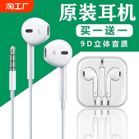 耳機有線入耳式高音質typec接口適用于華為vivo小米oppo降噪圓孔