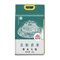 柴火大院长粒香米5kg