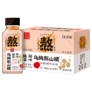 輕上100%椰子水果汁0脂肪電解質(zhì)水椰子水補(bǔ)水解渴飲料整箱 烏梅熬山楂245ml*10瓶