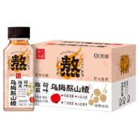 轻上100%椰子水果汁0脂肪电解质水椰子水补水解渴饮料整箱乌梅熬山楂245ml*10瓶