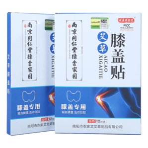宛醫(yī)農(nóng)家艾艾草膝蓋貼艾灸發(fā)熱貼半月板膝關(guān)節(jié)炎痛風濕中老年成人溫灸貼熱敷 【共36貼】膝蓋貼x3盒