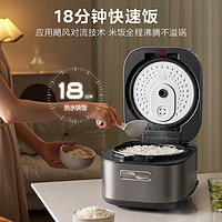 Midea美的电饭煲4L电饭锅IH电磁加热双热源玄铁鼎釜内胆18分钟飞快煮家用智能电饭煲MB-4C56H