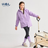 Souhait水孩儿男女童三防厚外套
