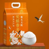 柴火大院 東北長粒香米5kg*2袋20斤