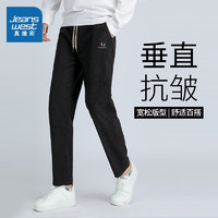 JEANSWEST真维斯灯芯绒直筒休闲裤拍3件（可湊卫衣）