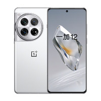 OnePlus一加125G手机16GB+1TB