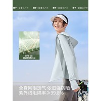 Beneunder 蕉下 楊冪推薦防曬服女黑膠透氣涼感戶外防紫外線外套AS10024銀河灰XL