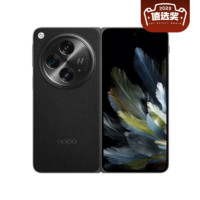 OPPOFindN35G手机12GB+512GB