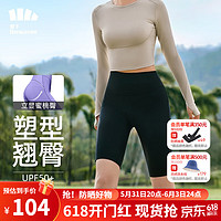 Beneunder蕉下女士打底裤鲨鱼裤户外运动裤