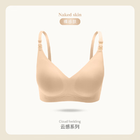 ROVO哺乳内衣孕妇期专用聚拢产后喂奶无痕收副乳文胸罩裸感肤XL