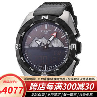 TISSOT 天梭 T-Touch系列 男士運(yùn)動(dòng)手表 T091.42.04.605.110