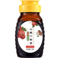 小碗良食无蜂蜜儿童款山楂六物膏鸡内金膏积食厌食消化爱吃饭150g山楂膏