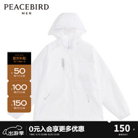 PEACEBIRD太平鸟白色连帽宽松休闲户外时尚夹克B1BCC1407