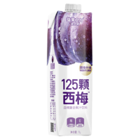 源制所西梅复合果汁饮料膳食纤维0脂0白砂糖大瓶1L装
