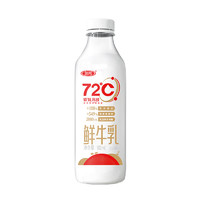 SANYUAN三元72℃巴氏杀菌鲜牛乳900ml/瓶鲜牛奶活性营养鲜奶