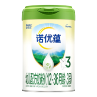 诺优能（Nutrilon）诺优蕴幼儿配方奶粉（12-36月龄3段）800g