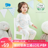 丽婴房宝宝天丝莱赛尔内衣套装家居服