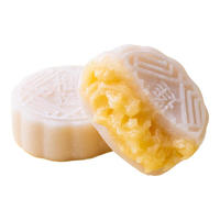 网红榴莲冰皮月饼60g*32枚(清仓！清仓！亏本！）