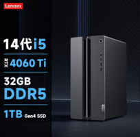Lenovo联想GeekPro台式电脑主机（i5-14400F、32GB、1TB、RTX4060Ti）