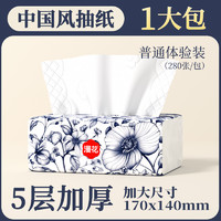 漫花2大卷厨房纸卷纸吸油吸水纸巾加厚油炸专用擦油纸UZ