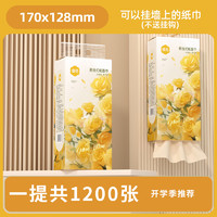 漫花无芯卷纸45卷家用卫生纸4层