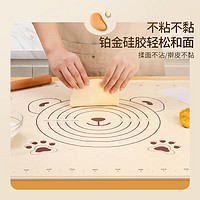BAIJIE 拜杰 硅膠揉面墊 加贈(zèng)搟面杖+切面刀